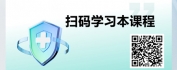 【线上视频课】医药专业情境销售技巧：赢得客户的心