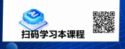 【线上视频课】AI赋能制造业-人工智能在制造业的应用