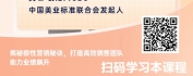 【线上视频课】业绩飙升秘籍：狼性营销，揭秘销售冠军的养成之道