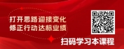 【线上视频课】开年营销第一课：心态准备、业绩规划与工程化执行