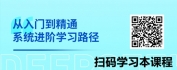 【线上视频课】DeepSeek快速上手与精通，解锁AI创作潜能