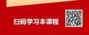 【线上视频课】低投入高产出-销售人员的销售成本管理