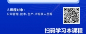 【线上视频课】DeepSeek实战：核心功能与应用场景全解析
