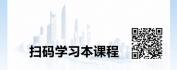 【线上视频课】全面深化产业工人队伍建设改革-中共中央、国务院《意见》解读